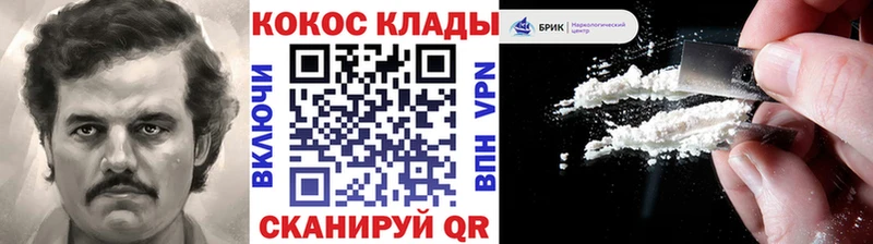 Виды наркоты Курильск Codein Alpha-PVP Меф мяу мяу ГАШ Псилоцибиновые грибы Конопля COCAIN