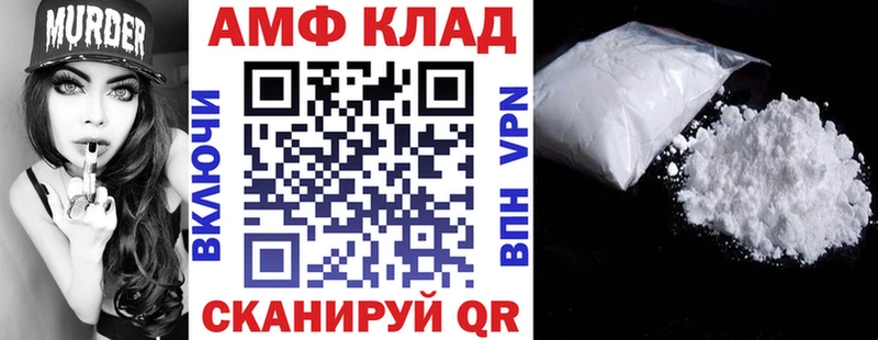 где купить наркотик  Курильск  Амфетамин 97% 