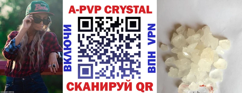 APVP СК  мега ссылка  Курильск 