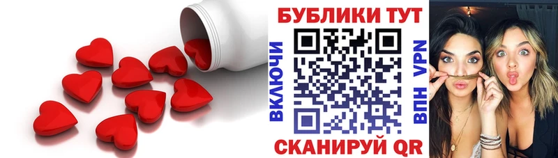 Экстази диски  Курильск 
