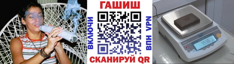 мориарти как зайти  Курильск  ГАШИШ ice o lator 