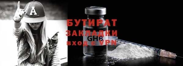 мефедрон мука Баксан