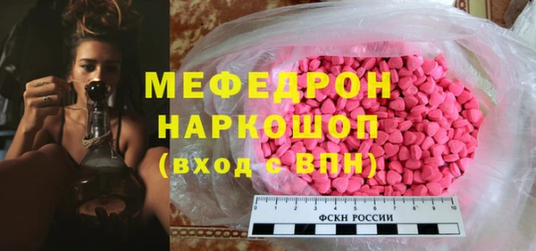 кокаин Беломорск
