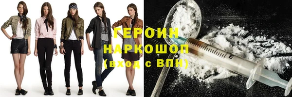 кокаин колумбия Балахна