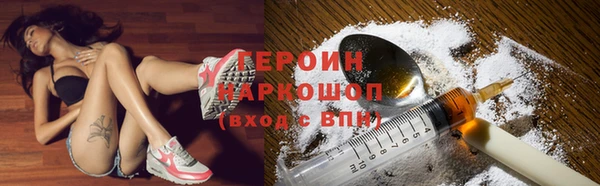 кокаин колумбия Балахна