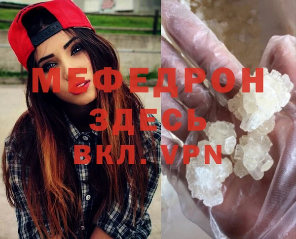 мефедрон мука Баксан