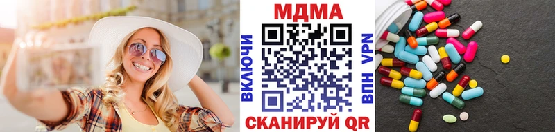 MDMA VHQ  Курильск 
