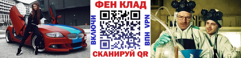 ОМГ ОМГ вход  Курильск  даркнет какой сайт  МЕТАМФЕТАМИН пудра 