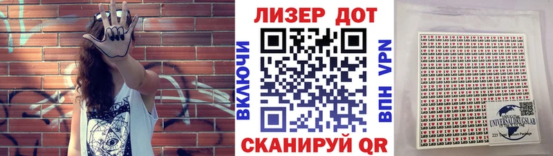 где продают   mega зеркало  Марки 25I-NBOMe 1500мкг  Курильск 