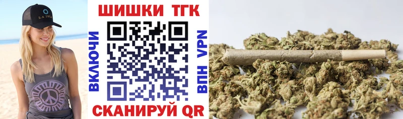 Бошки Шишки марихуана  продажа наркотиков  Курильск 