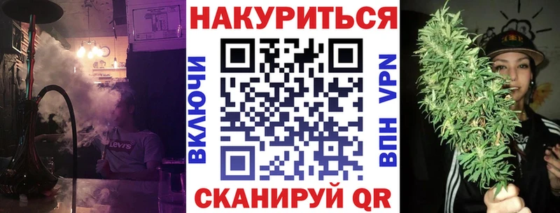 Бошки Шишки VHQ Курильск